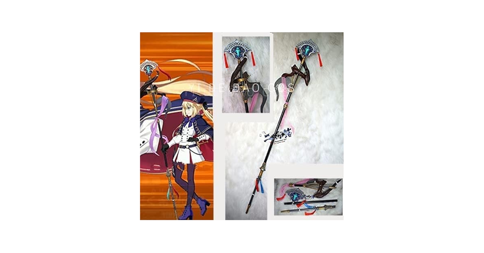 Amazon.co.jp: Fate/Grand Order FGO アルトリア・キャスター 杖